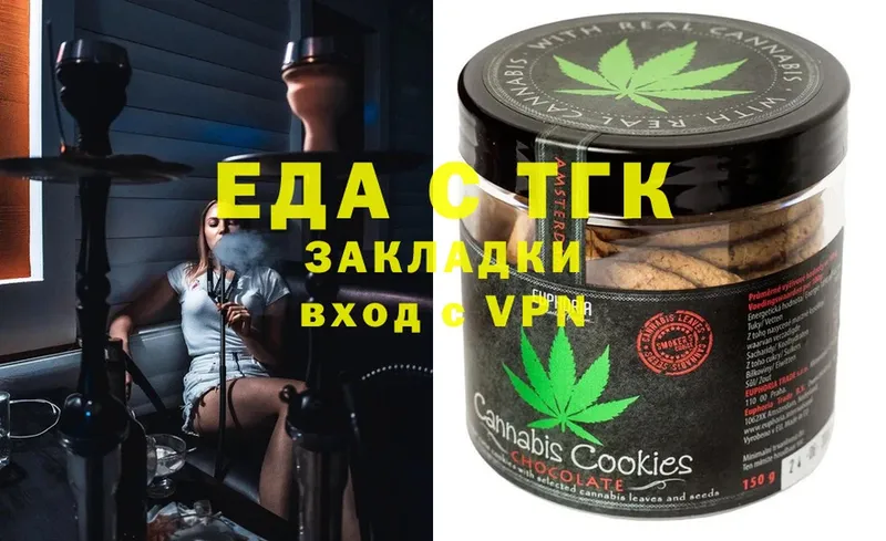 Canna-Cookies конопля  купить закладку  mega ССЫЛКА  Новоаннинский 